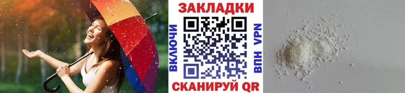 Купить наркотики сайты Гвардейск МАРИХУАНА Кокаин СК Псилоцибиновые грибы MDMA Меф мяу мяу ГАШИШ
