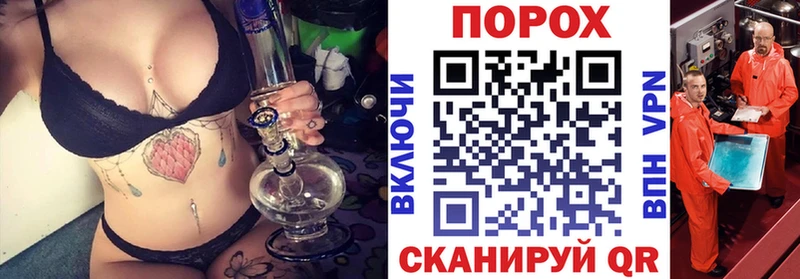 АМФЕТАМИН 98% Гвардейск
