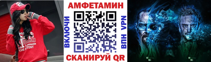 АМФ Розовый  Гвардейск 