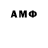 MDMA молли Damfire