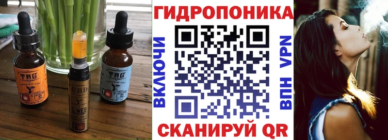 наркота  kraken маркетплейс  Cannafood марихуана  Гвардейск 