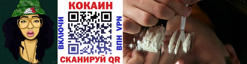 КОКАИН 99%  Гвардейск 