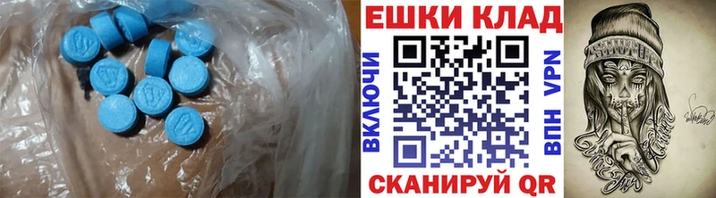Ecstasy Punisher  Гвардейск 