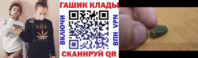 hydra сайт  Гвардейск  ГАШ хэш 