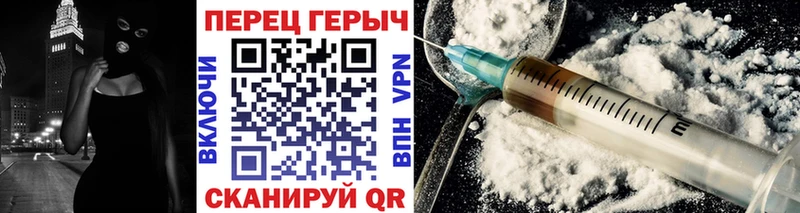 хочу   Гвардейск  ГЕРОИН гречка 