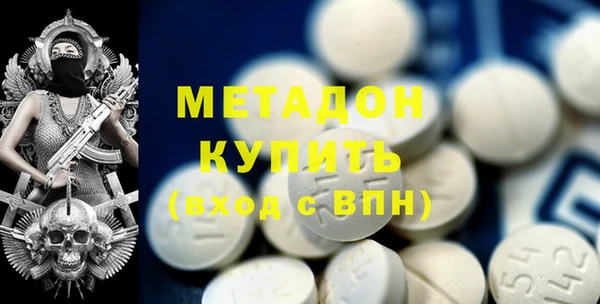 прущие грибы Арсеньев