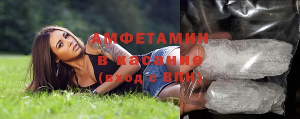 наркотики Армянск