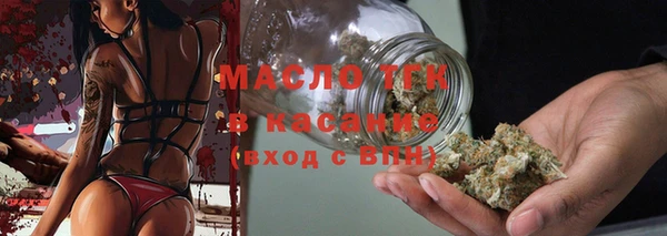 наркотики Армянск