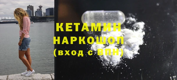 наркотики Армянск