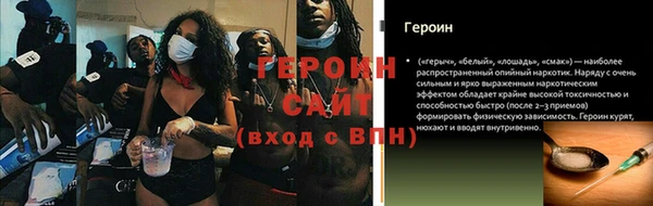 прущие грибы Арсеньев
