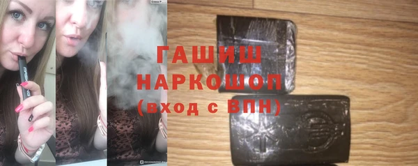 наркотики Армянск