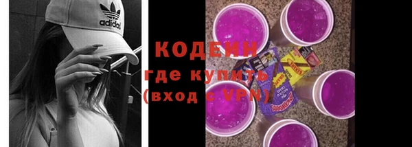 героин Богородицк