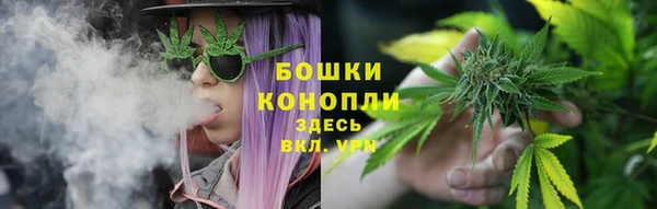 наркотики Армянск