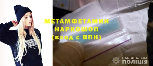 наркотики Армянск