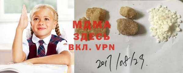 наркотики Армянск
