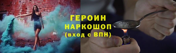 ECSTASY Богородск