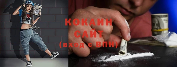 кокаин перу Аркадак