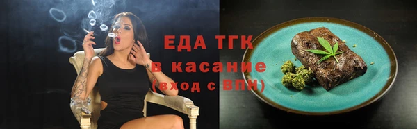 наркотики Армянск