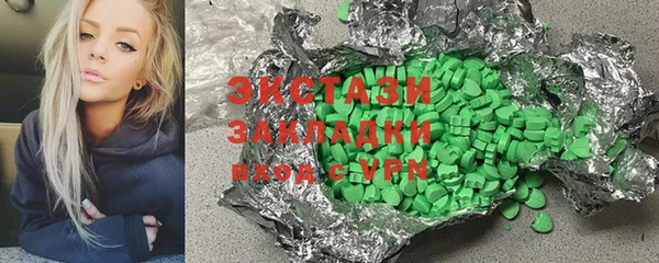 прущие грибы Арсеньев