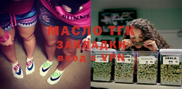 прущие грибы Арсеньев