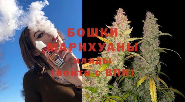 наркотики Армянск