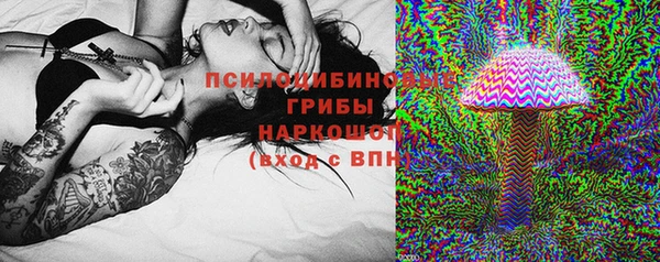 наркотики Армянск