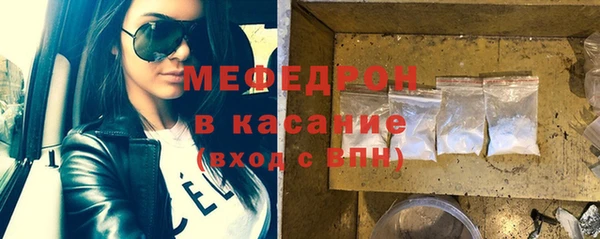 прущие грибы Арсеньев