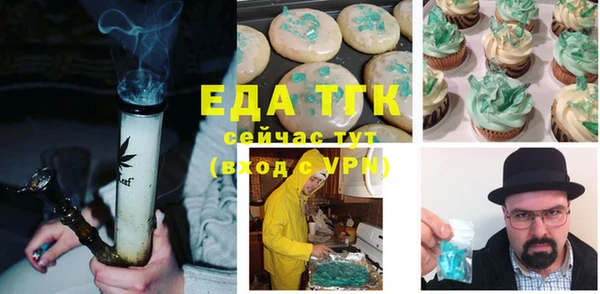 наркотики Армянск