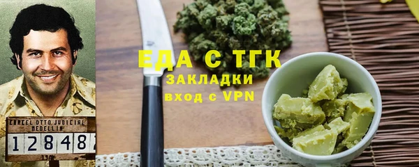 наркотики Армянск