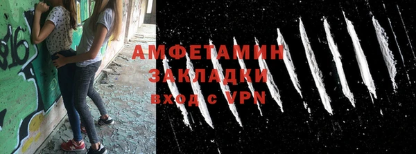 наркотики Армянск