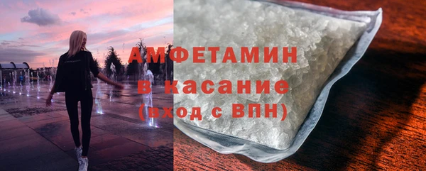 прущие грибы Арсеньев