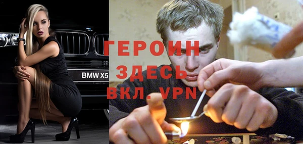 наркотики Армянск