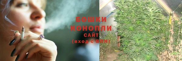 наркотики Армянск