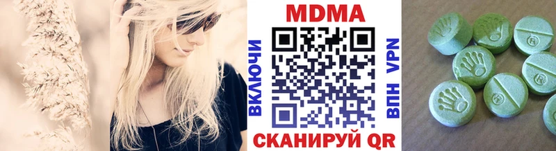 МДМА VHQ  продажа наркотиков  KRAKEN ссылки  Гвардейск 