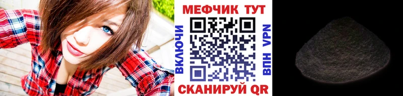 МЕФ VHQ  Гвардейск 