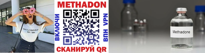 KRAKEN ссылка  где купить   Гвардейск  МЕТАДОН мёд 
