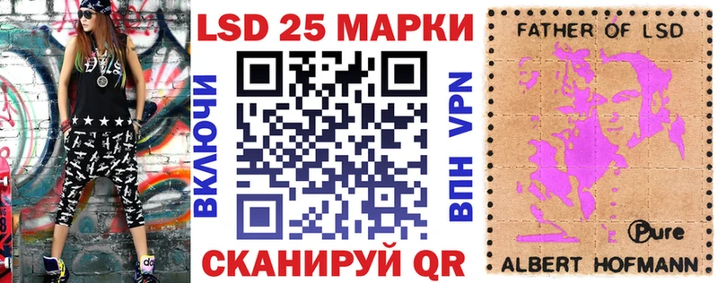 Марки 25I-NBOMe 1500мкг  закладки  Гвардейск 