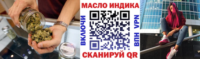 Дистиллят ТГК Wax  Гвардейск 
